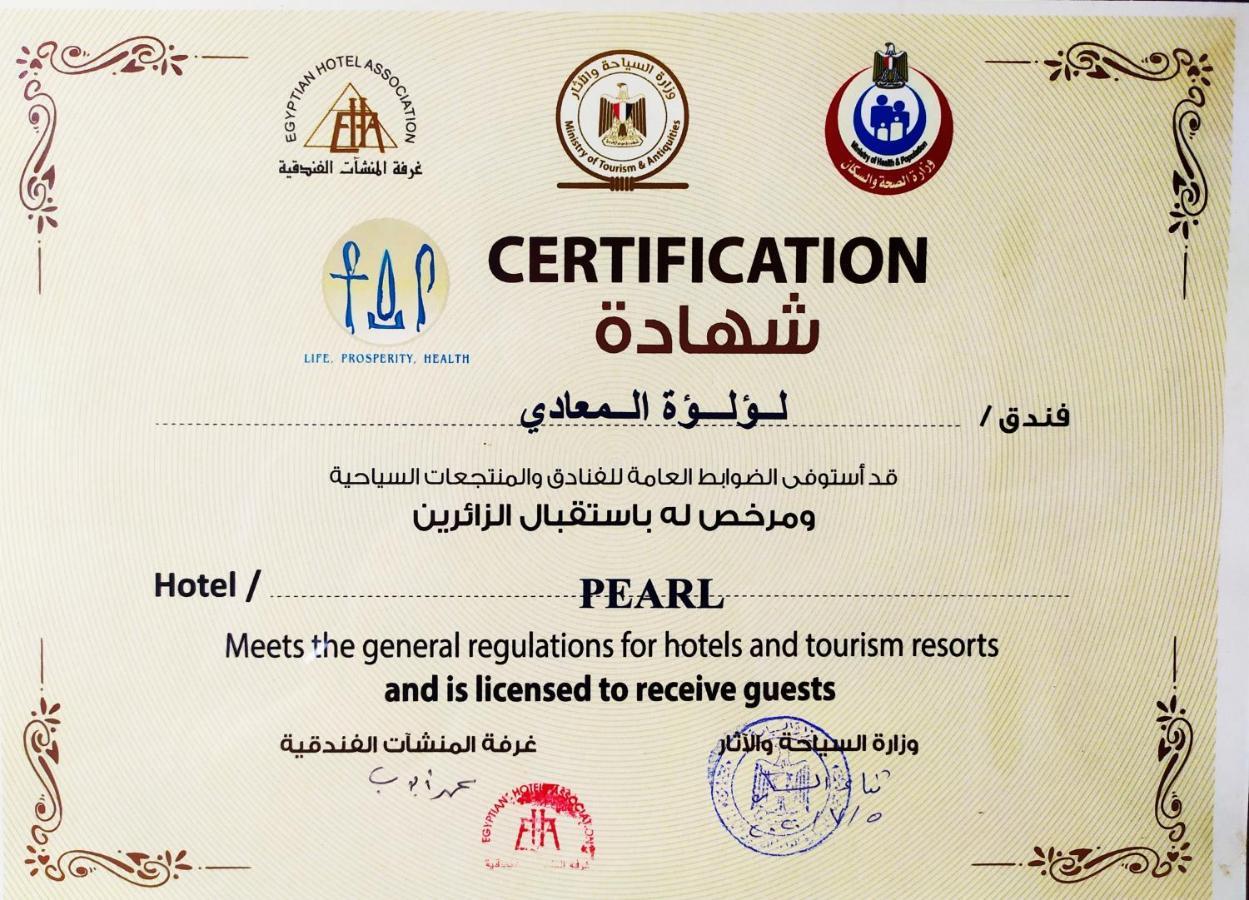 Pearl Hotel, Maadi Kairo Eksteriør bilde